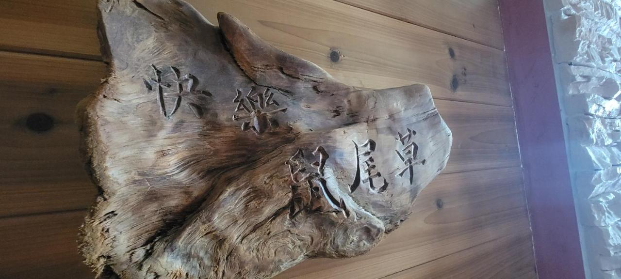 Sen Huxi Homestay Taitung Екстер'єр фото